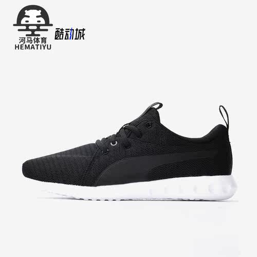 Puma彪马正品女子运动跑步鞋