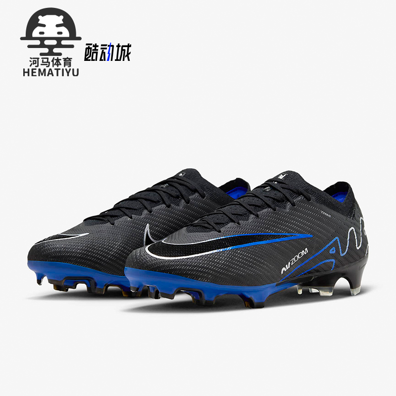 Nike/耐克正品Zoom SuperFly 9男士透气运动足球鞋DJ4978-040