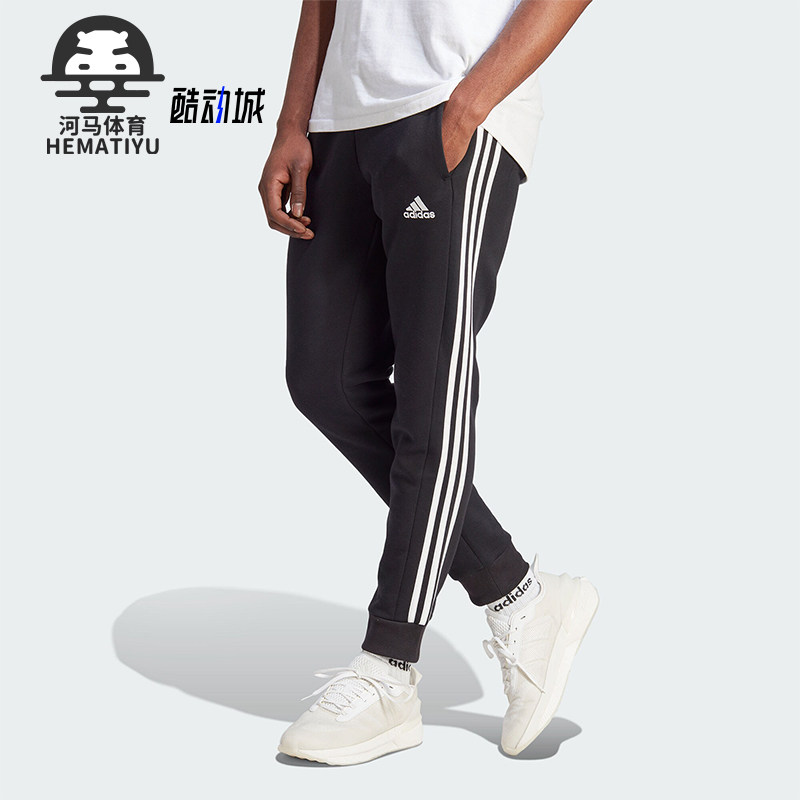 Adidas/阿迪达斯男子运动长裤