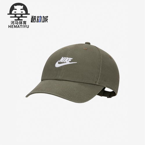 Nike/耐克正品男女棒球帽