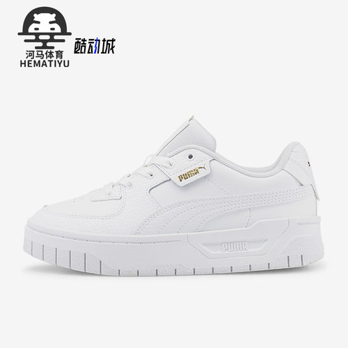 彪马正品大童时尚休闲板鞋