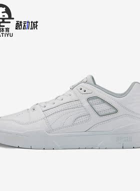 Puma/彪马正品Slipstream Everywhere男女同款运动板鞋 393356-04