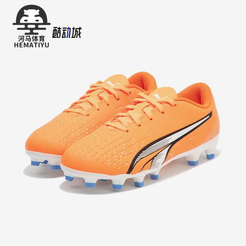 Puma/彪马大童运动足球鞋