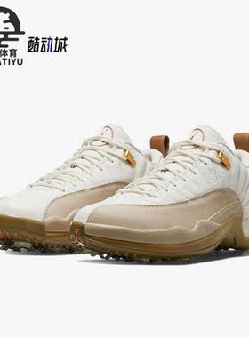 Nike/耐克正品Air Jordan 12 Golf男女运动休闲鞋DM9016-109