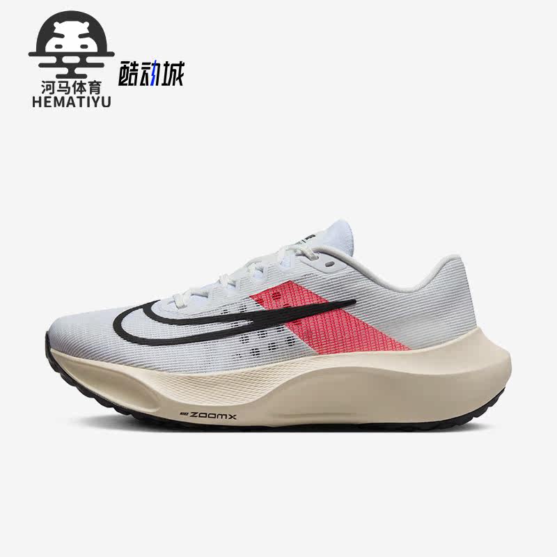 耐克男女舒适运动跑步鞋