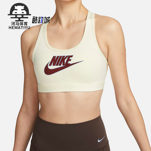 Nike/耐克正品女士运动内衣