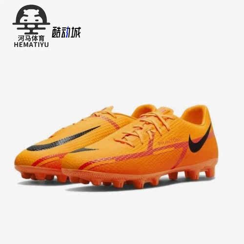 Nike/耐克正品男子足球鞋