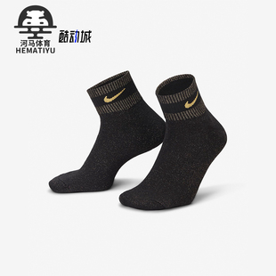 男女耐磨透气针织运动袜一双装 Nike 耐克正品 新款 010 FV4751