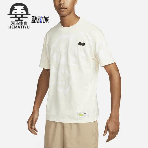 Nike/耐克正品夏季男子印花宽松运动透气短袖T恤DX2043-113