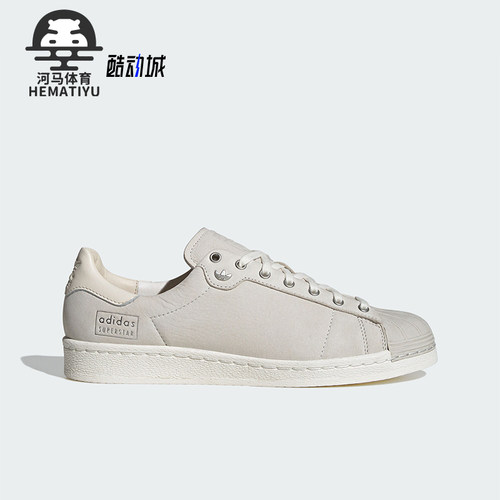 Adidas/阿迪达斯男女贝壳头板鞋