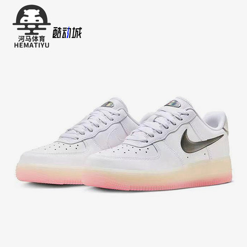 Nike/耐克正品AIR FORCE 1女士休闲运动低帮板鞋FZ5741-191