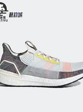 Adidas/阿迪达斯正品Ultraboost 19 Pride男女跑步鞋EF3675