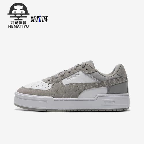 Puma/彪马男女舒适耐磨休闲板鞋