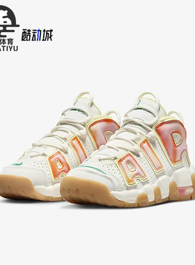 Nike/耐克正品大皮蓬GS女子大童运动复古篮球鞋FB7702-100