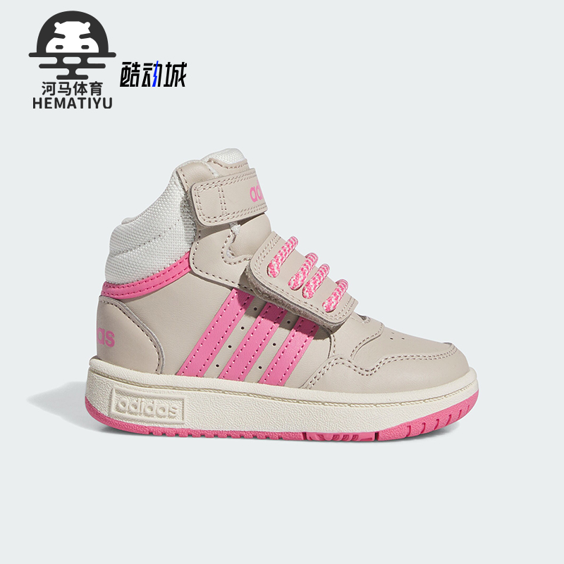 Adidas/阿迪达斯婴童休闲运动鞋