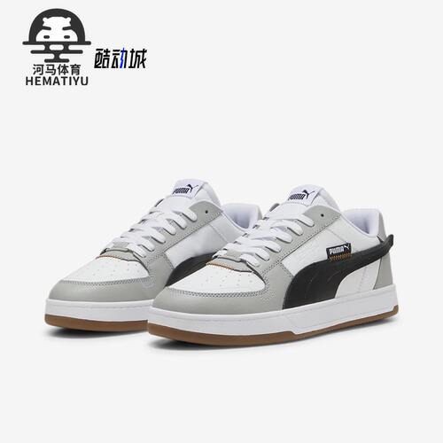 Puma/彪马正品男女板鞋