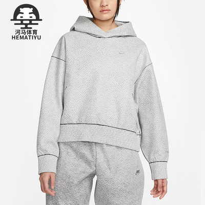 Nike/耐克正品女子宽松卫衣