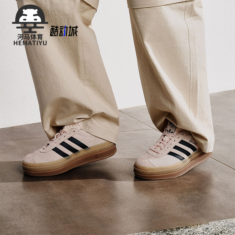 阿迪达斯女士厚底运动经典板鞋