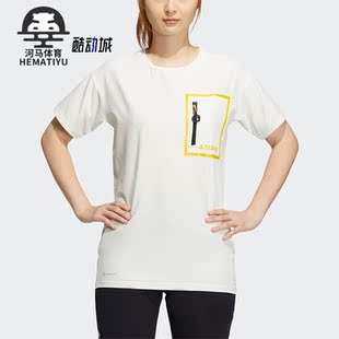 SS女子运动短袖 Adidas T恤IC1997 TEE NATGEO 阿迪达斯正品