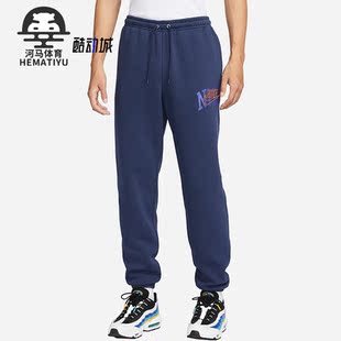 加绒保暖休闲运动针织长裤 Nike 耐克正品 秋冬男士 410 FV4454