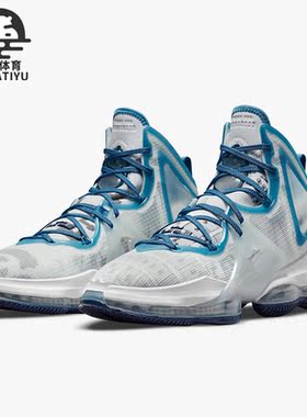 Nike/耐克正品LeBron 19男子运动耐磨缓震篮球鞋DC9338-100