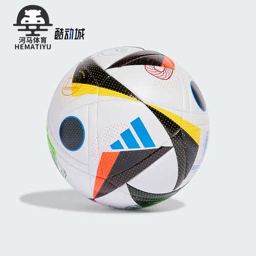 Adidas/阿迪达斯5号足球