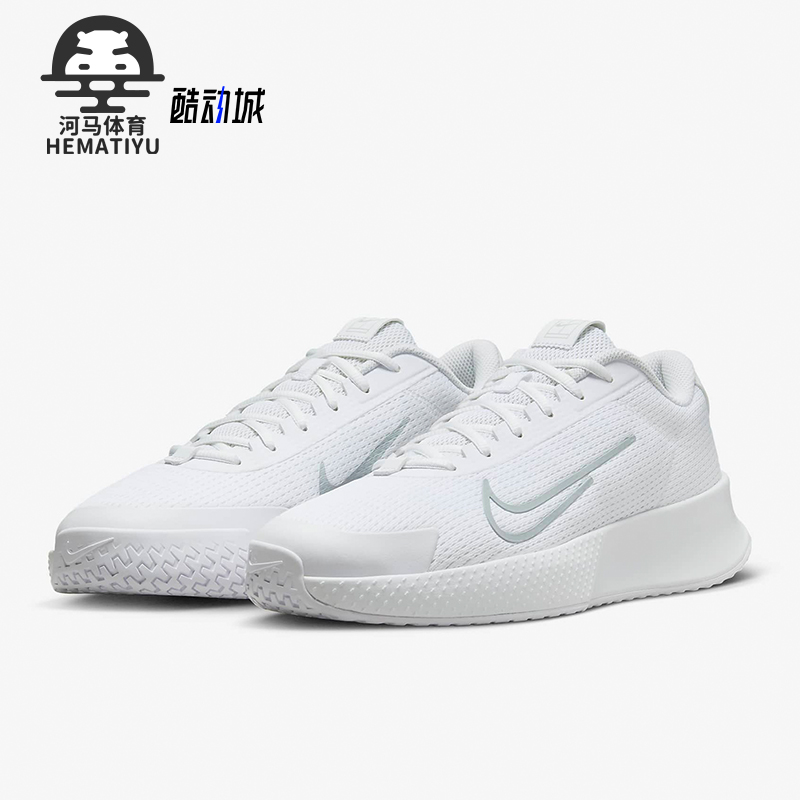Nike/耐克正品Vapor Lite 2 HC男士透气运动网球鞋DV2018-103