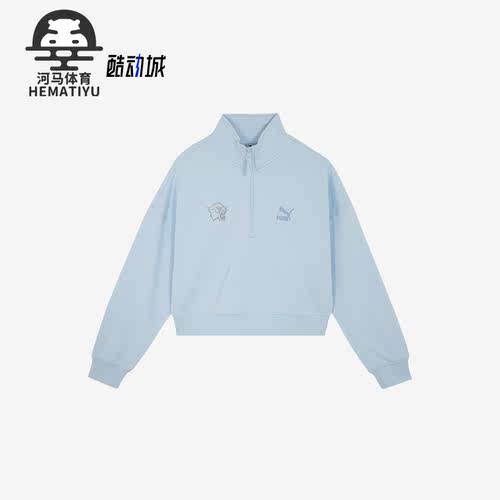 Puma/彪马女士复古半拉链卫衣