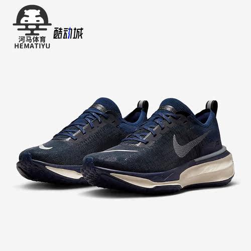 Nike/耐克男士耐磨跑步鞋