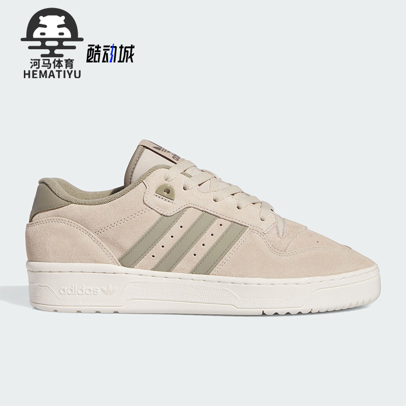 Adidas/阿迪达斯正品三叶草RIVALRY LOW男女休闲板鞋IE7211