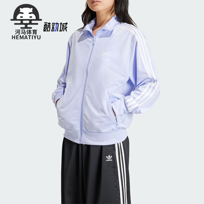 Adidas/阿迪达斯女士运动外套
