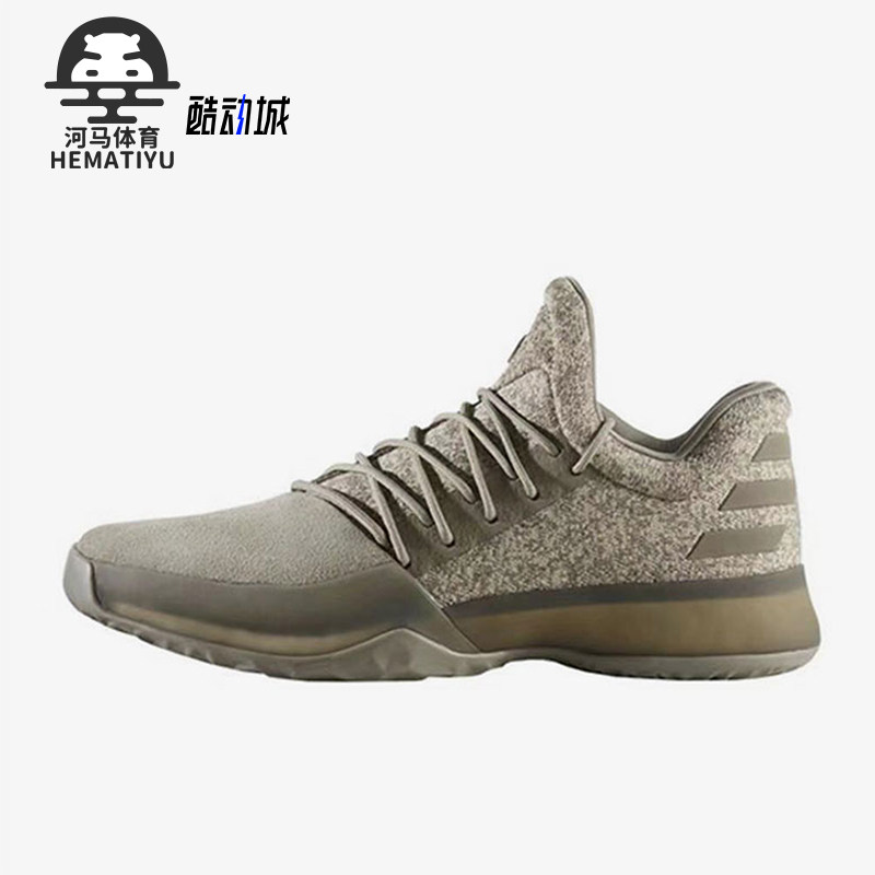 阿迪达斯哈登1男士训练篮球鞋