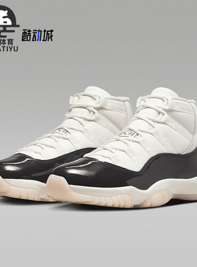 Nike/耐克正品Air Jordan 11 Retro女士复古篮球鞋AR0715-101