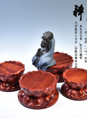 木雕底座花瓶圆形可挖槽奇石头