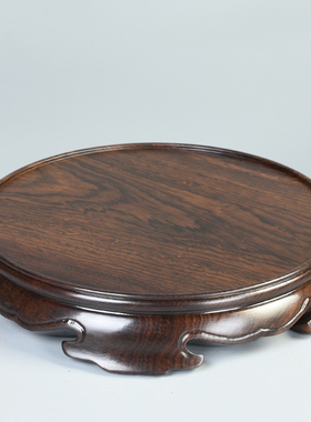 黑檀木圆形可挖槽古董茶壶底座