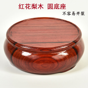 整料红花梨木雕光圆形花瓶底座简约风格花盆景奇石摆件底座实木架