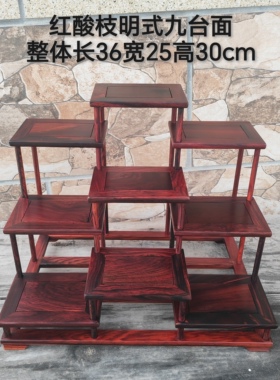 红酸枝博古架多宝阁红木紫砂茶壶展示架茶店陈列架子