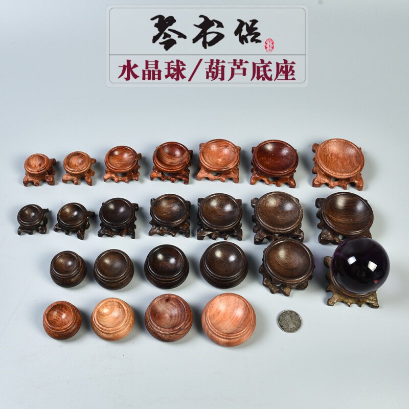 实木葫芦保健球圆形底座图片
