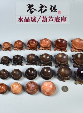 实木葫芦保健球圆形底座