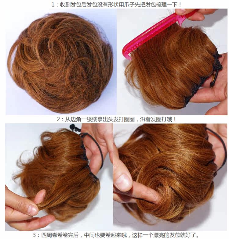 Extension cheveux - Chignon - Ref 236843 Image 4