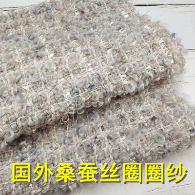 国外新款小香风粗花呢布料