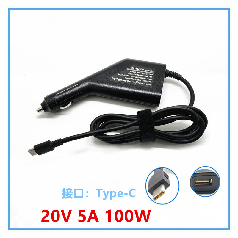 联想20V5Atype-c车载充电器电源