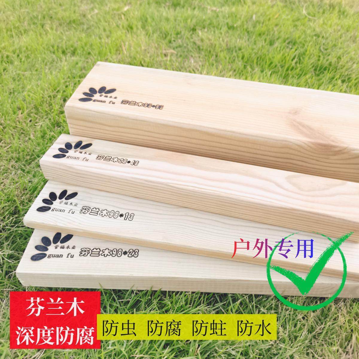 芬兰松深度防腐木户外露台木地板墙板护栏木平台卡坐墙板招牌庭院