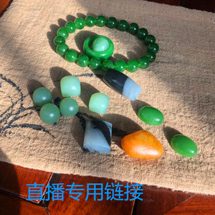 新疆和田玉碧玉青花籽料手链戒面牌子吊坠戒指馈赠礼品和田玉饰品