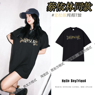 jolin蔡依林2026演唱会PLEASURE同款周边短袖T恤男女纯棉应援衣服