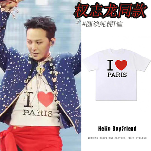 GD权志龙巴黎演唱会同款衣服男女同款痛衣周边纯棉短袖T恤应援潮