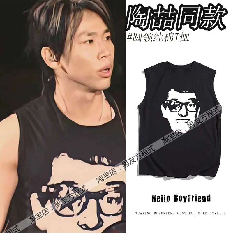 陶喆同款衣服SoulPower演唱会致敬巴迪霍利人像摇滚无袖背心坎肩