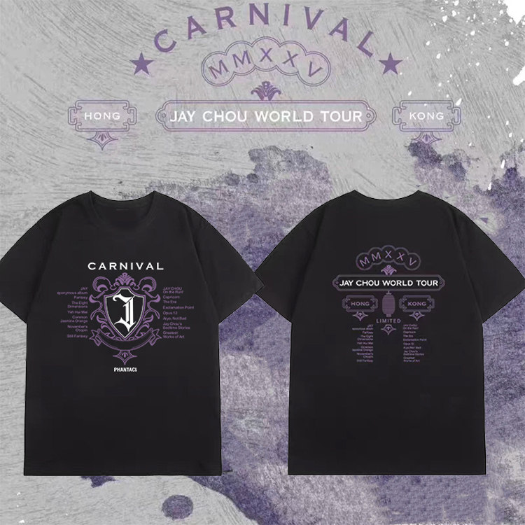 周杰伦短袖香港演唱会同款T恤范特西Carnival周边男女应援服上衣