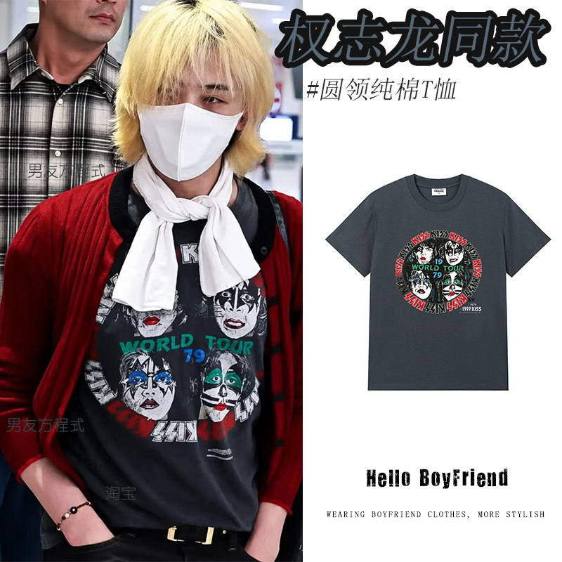 权志龙同款衣服机场KISS乐队复古短袖T恤纯棉摇滚圆领男女上衣潮