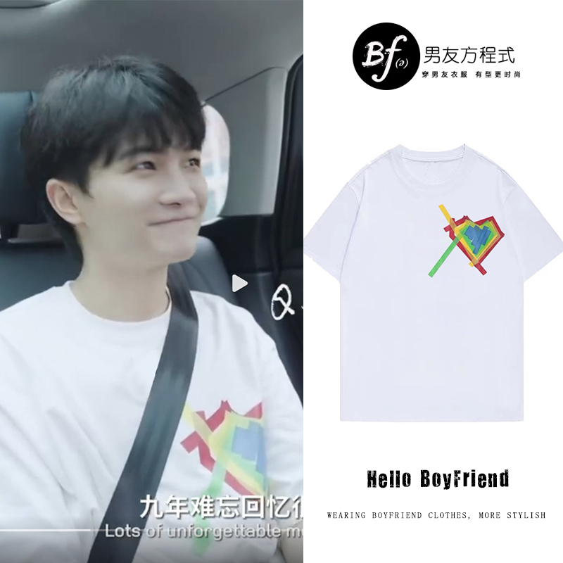 周深同款T恤宽松夏季胶带印花短袖上衣设计感小众男女情侣时尚潮